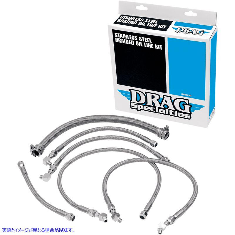 取寄せ ステンレス鋼の編組オイルラインキット ドラッグスペシャリティーズ Oil Line Kit - Stainless Steel - Softail 0711-0035 07110035