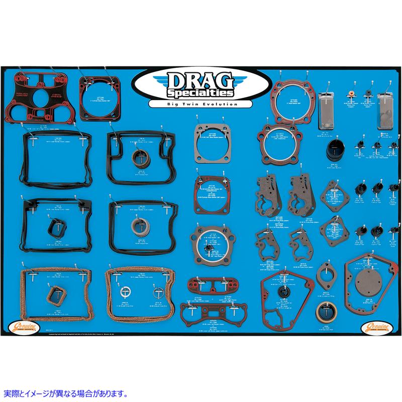 取寄せ ビッグツインモーター用のガスケット、シール、Oリングディスプレイ ドラッグスペシャリティーズ Gasket Board - Big Twin 0934-0274 09340274