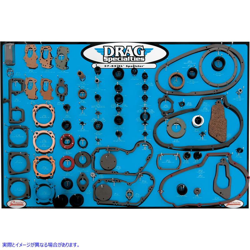 取寄せ 57-85 XLモーター用のガスケット、シール、Oリングディスプレイ ドラッグスペシャリティーズ Gasket Display - XL 0934-0314 09340314