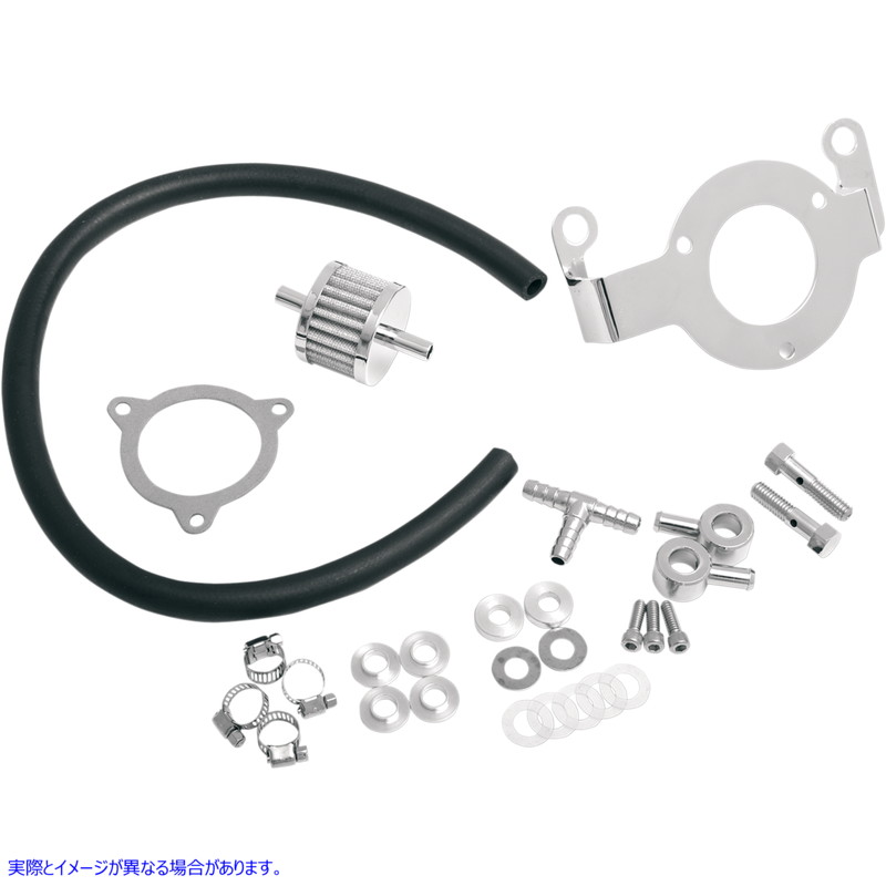 取寄せ クランクケースブリーザー/サポートブラケットキット ドラッグスペシャリティーズ Crankcase Breather with Support Bracket Kit - Dyna/Softail/Touring/Trike 1013-0036 10130036