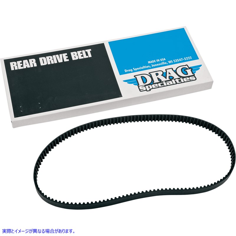 取寄せ リアドライブベルト ドラッグスペシャリティーズ Rear Drive Belt - 126 Tooth - 1-1/2 1204-0037 12040037