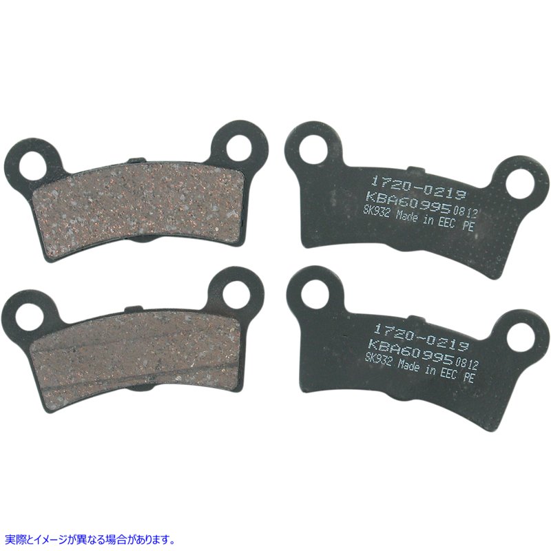 取寄せ オーガニックハーレー/ビューエルブレーキパッド ドラッグスペシャリティーズ Organic Brake Pads - Trike 1720-0219 17200219