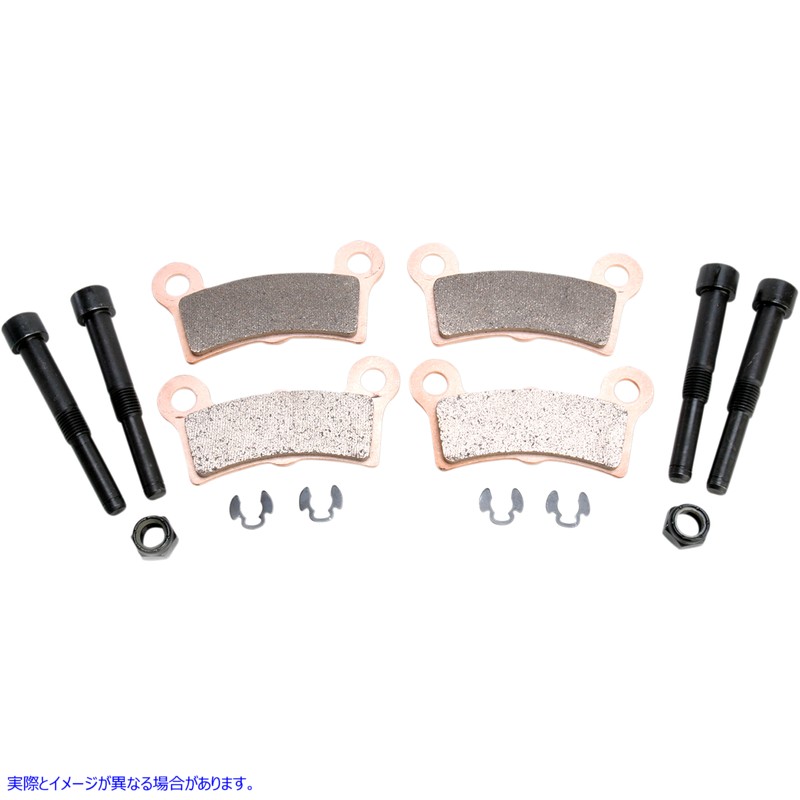 取寄せ 焼結金属ハーレー/ビューエルブレーキパッド ドラッグスペシャリティーズ Sintered Metal Brake Pads - Trike 1721-1435 17211435