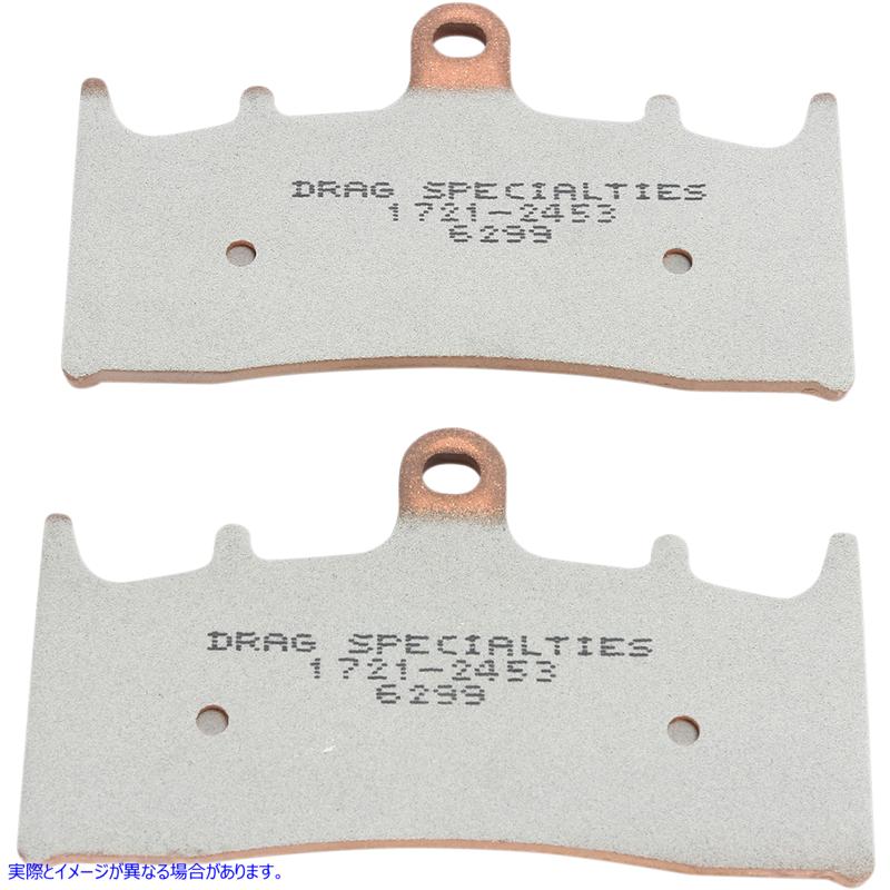 取寄せ プレミアム焼結金属ブレーキパッド ドラッグスペシャリティーズ Brake Pads - HDP216 1721-2453 17212453