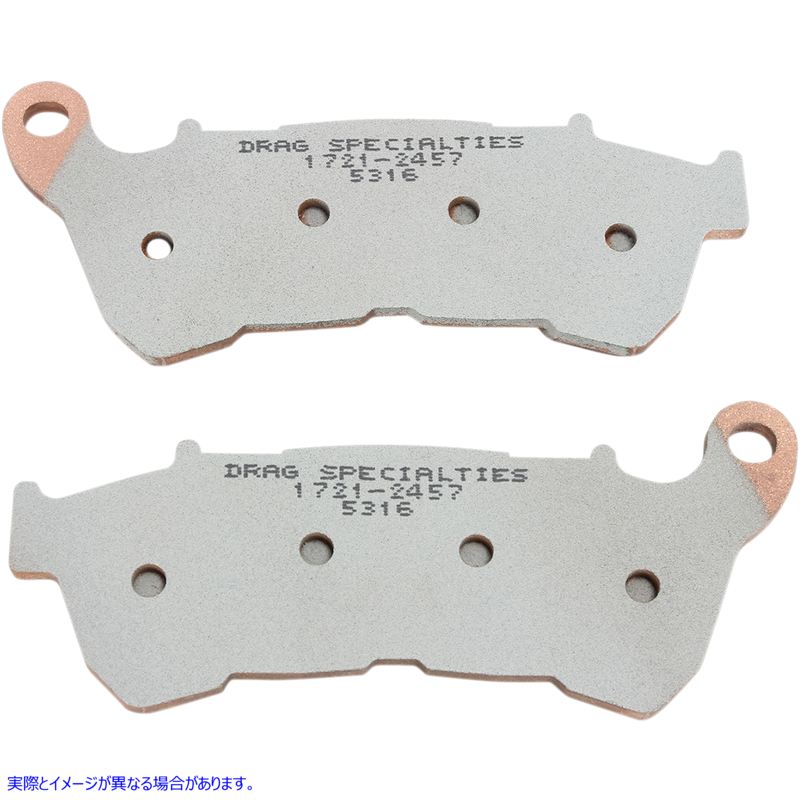 取寄せ 焼結金属ハーレー/ビューエルブレーキパッド ドラッグスペシャリティーズ Sintered Brake Pads - Sportster 1721-2457 17212457