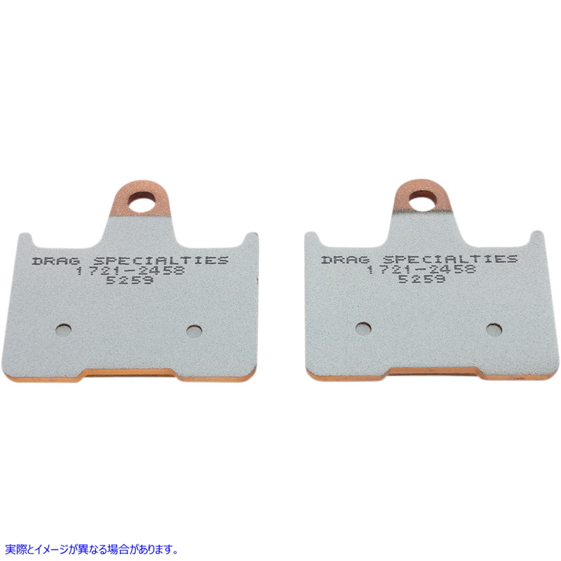 取寄せ 焼結金属ハーレー/ビューエルブレーキパッド ドラッグスペシャリティーズ Sintered Brake Pads - Sportster 1721-2458 17212458