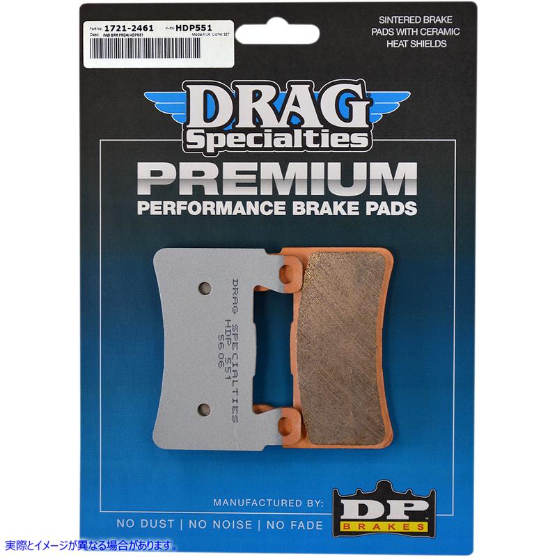 取寄せ 焼結金属ハーレー/ビューエルブレーキパッド ドラッグスペシャリティーズ Sintered Brake Pads - Softail 1721-2461 17212461