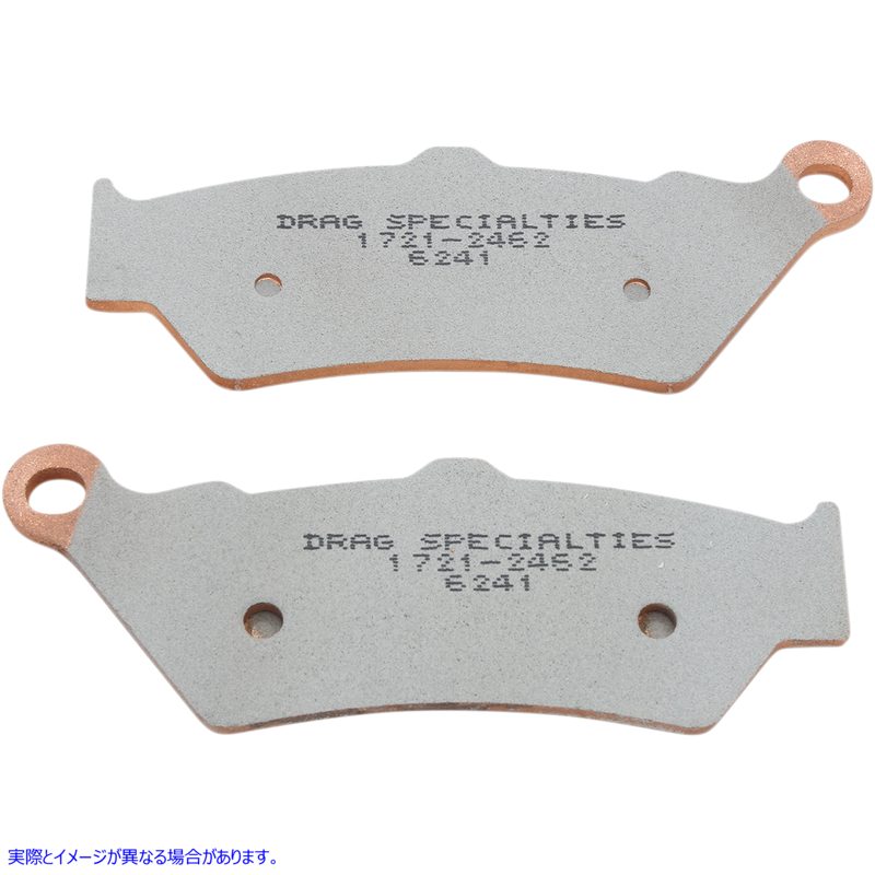 取寄せ 焼結金属ハーレー/ビューエルブレーキパッド ドラッグスペシャリティーズ Sintered Brake Pads - Street XG 1721-2462 17212462
