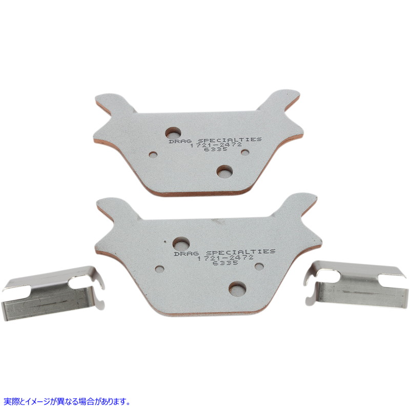 取寄せ 焼結金属ハーレー/ビューエルブレーキパッド ドラッグスペシャリティーズ Sintered Brake Pads - Harley-Davidson 1721-2472 17212472
