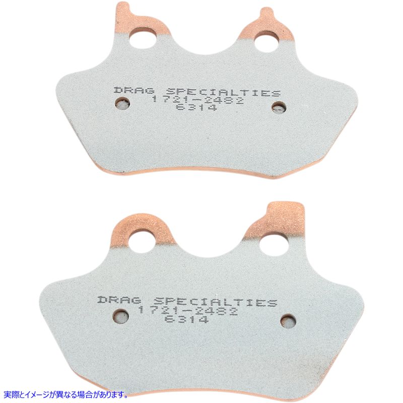 取寄せ 焼結金属ハーレー/ビューエルブレーキパッド ドラッグスペシャリティーズ Sintered Brake Pads - Harley-Davidson 1721-2482 17212482