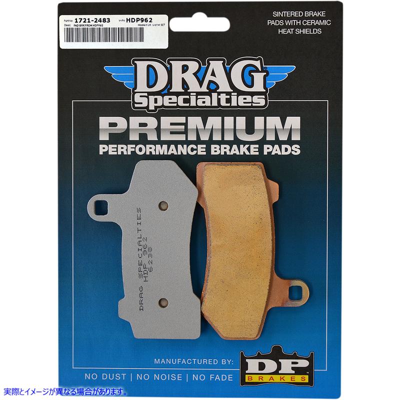 取寄せ 焼結金属ハーレー/ビューエルブレーキパッド ドラッグスペシャリティーズ Sintered Brake Pads - Harley-Davidson 1721-2483 17212483