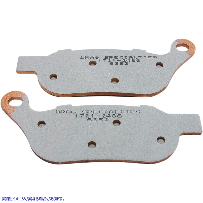 取寄せ 焼結金属ハーレー/ビューエルブレーキパッド ドラッグスペシャリティーズ Sintered Brake Pads - Harley-Davidson 1721-2486 17212486