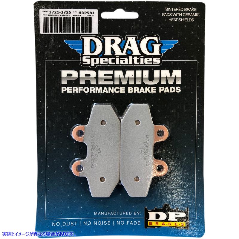 取寄せ 焼結金属ハーレー/ビューエルブレーキパッド ドラッグスペシャリティーズ Sintered Metal Brake Pads - Softail 1721-2725 17212725