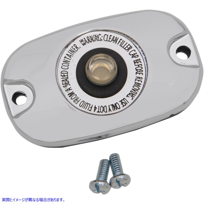 取寄せ リアブレーキマスターシリンダーカバーキット ドラッグスペシャリティーズ Rear Master Cylinder Cover - Chrome 1731-0541 17310541