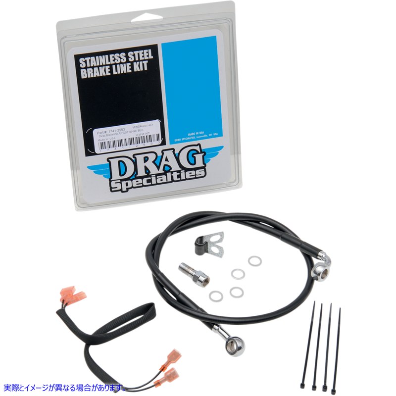 取寄せ ステンレススチールブレーキラインキット ドラッグスペシャリティーズ Brake Line - Rear - Black 1741-2953 17412953