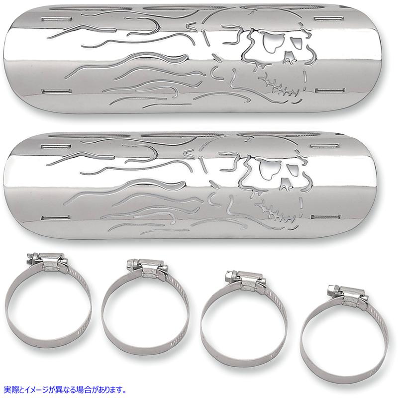 取寄せ 燃えるような頭蓋骨熱シールド ドラッグスペシャリティーズ Flame Skull Heat Shields 1861-0102 18610102