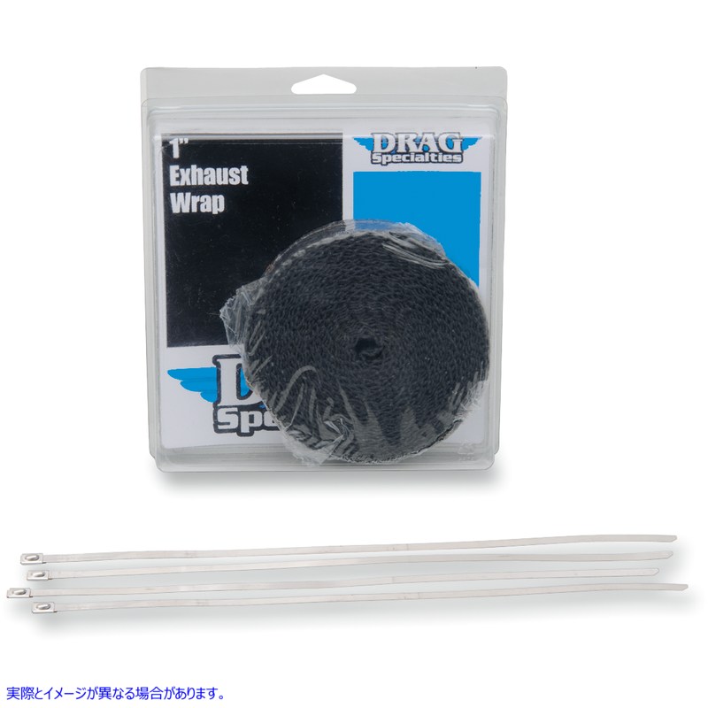 取寄せ エキゾースト熱ラップキット ドラッグスペシャリティーズ Exhaust Heat Wrap Kit with Ties - Black - 1 x 25' 1861-0667 18610667