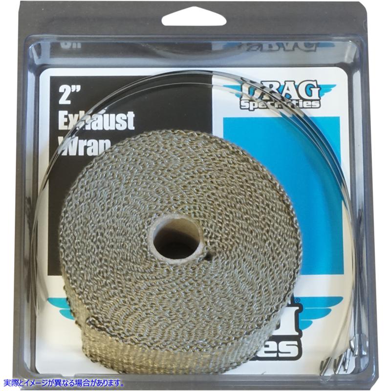 取寄せ 織り玄武岩エキゾーストラップキット ドラッグスペシャリティーズ Woven Basalt Exhaust Wrap Kit - Bronze - 2 x 25' 1861-1112 18611112