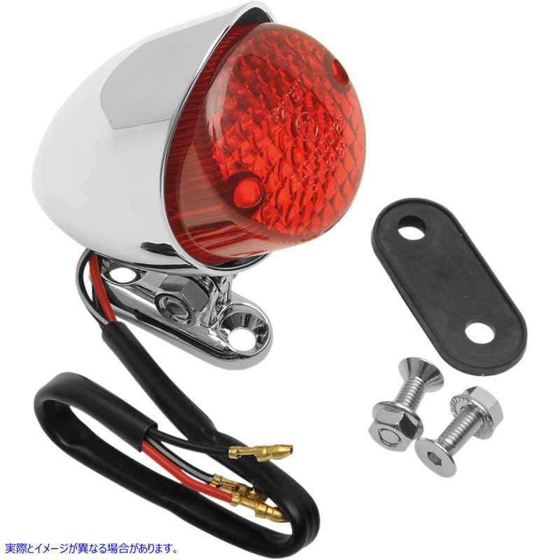 取寄せ ユニバーサルボバーテールライト ドラッグスペシャリティーズ Bobber Taillight - Red Lens 2010-0563 20100563