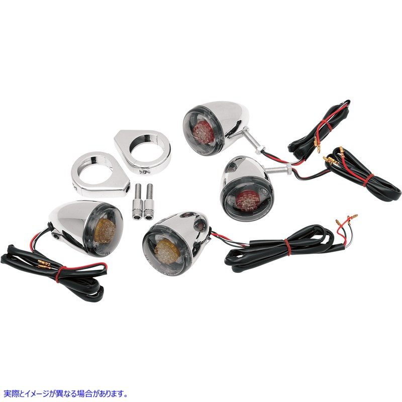 取寄せ カスタムデューススタイルLEDターンシグナルキット ドラッグスペシャリティーズ Turn Signal Kit - Red/Smoke 2020-0275 20200275