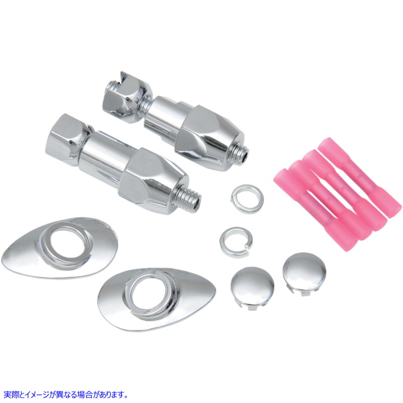 取寄せ クロムリアターンシグナルリロケーションキット ドラッグスペシャリティーズ Turn Signal Relocation Kit - '03-'10 ST 2020-0410 20200410
