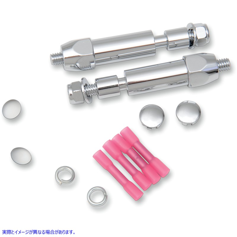 取寄せ クロムリアターンシグナルリロケーションキット ドラッグスペシャリティーズ Turn Signal Relocation Kit - '02 ST 2020-0411 20200411