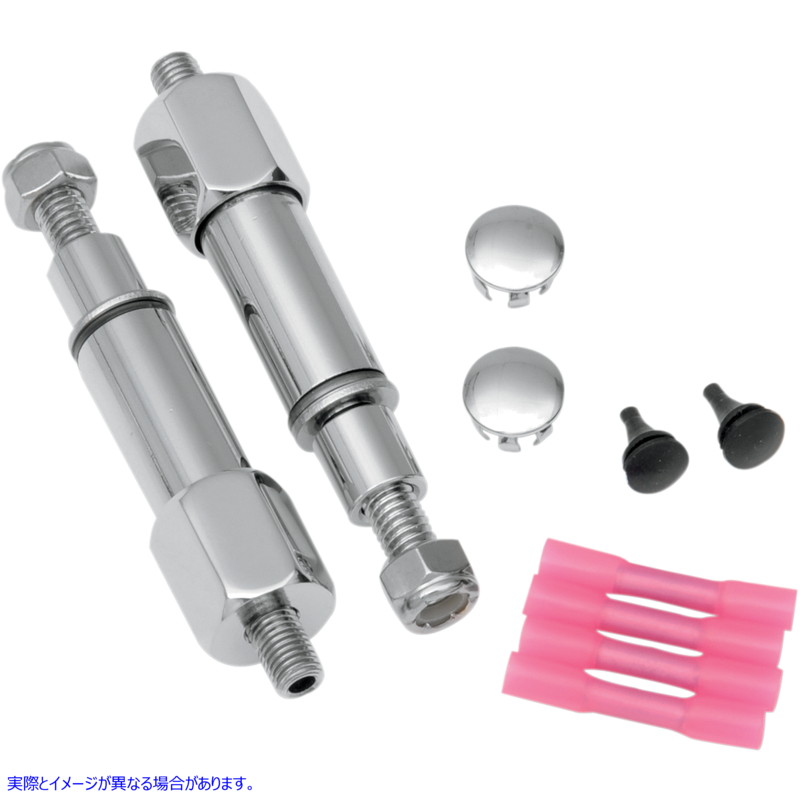 取寄せ クロムリアターンシグナルリロケーションキット ドラッグスペシャリティーズ Turn Signal Relocation Kit - '00-'10 ST 2020-0412 20200412
