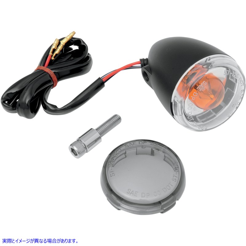 取寄せ DOT準拠のターン信号 ドラッグスペシャリティーズ Universal Turn Signal Light - Front - Matte Black with Smoke Lens 2020-0417 20200417