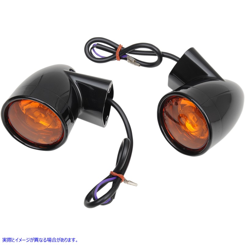取寄せ バレットスタイルのターン信号 ドラッグスペシャリティーズ Rear Bullet Turn Signal Lights FLT - Black 2020-0602 20200602