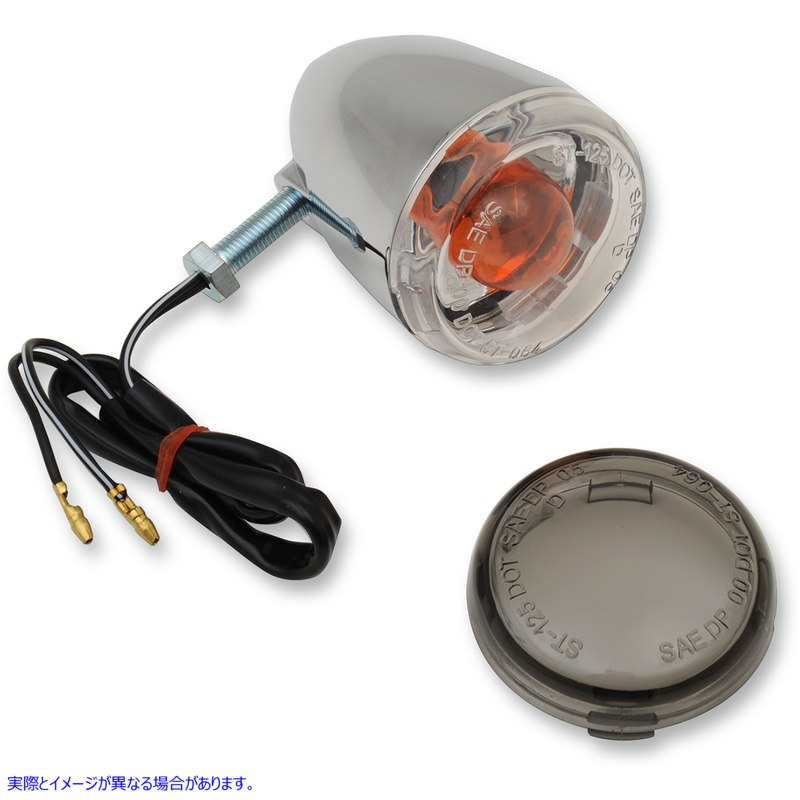 取寄せ ドット認定ターン信号 ドラッグスペシャリティーズ Rear Turn Signal 1156 - Chrome 2020-1379 20201379