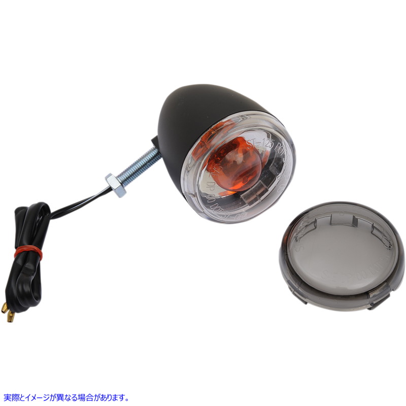 取寄せ ユニバーサルターン信号 ドラッグスペシャリティーズ Rear Turn Signal 1156 - Black/Smoke Lens 2020-1429 20201429
