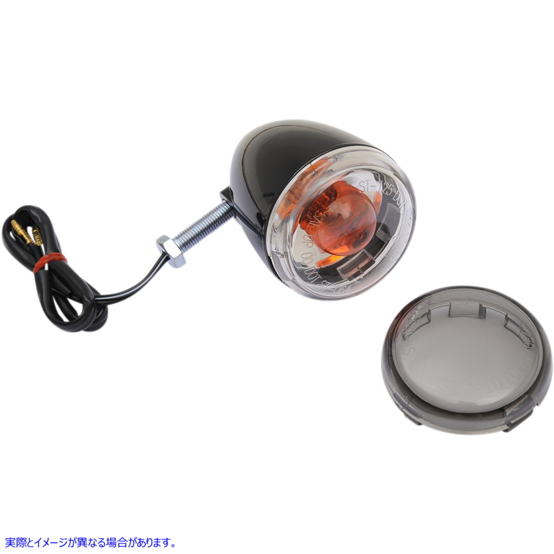 取寄せ ユニバーサルターン信号 ドラッグスペシャリティーズ Rear Turn Signal 1156 - Black/Smoke Lens 2020-1430 20201430
