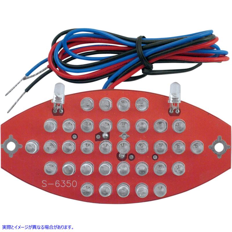 取寄せ サイドマウントLEDテールライト/ナンバープレートの交換LED ドラッグスペシャリティーズ Replacement Cateye LED Board 2030-0033 20300033