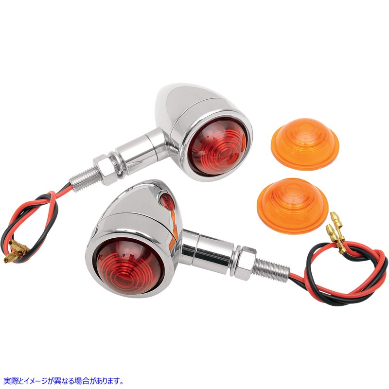 取寄せ カスタムブレットマーカーライト - マーカーライト ドラッグスペシャリティーズ Mini-Bullet Light Kit - Amber/Red 2040-0276 20400276