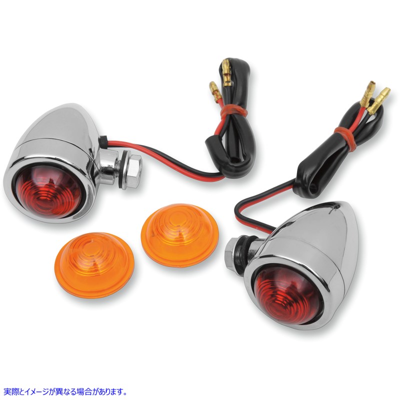 取寄せ カスタムブレットマーカーライト - マーカーライト ドラッグスペシャリティーズ Mini-Bullet Light Kit - Amber/Red 2040-0532 20400532