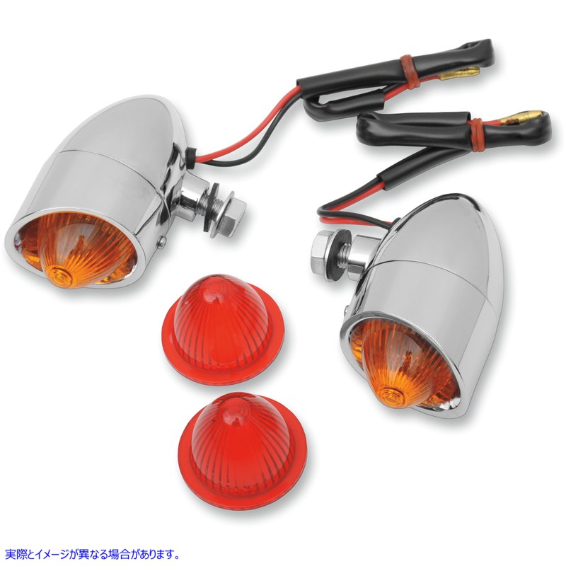 取寄せ ミニレトロスタイルのマーカーライト ドラッグスペシャリティーズ Mini Retro-Style Marker Light Kit - Amber/Red 2040-0533 20400533