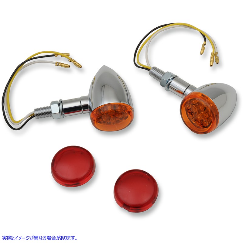 取寄せ LEDミニデュースマーカーライト ドラッグスペシャリティーズ LED Marker Lights - Chrome/Amber or Red 2040-1959 20401959