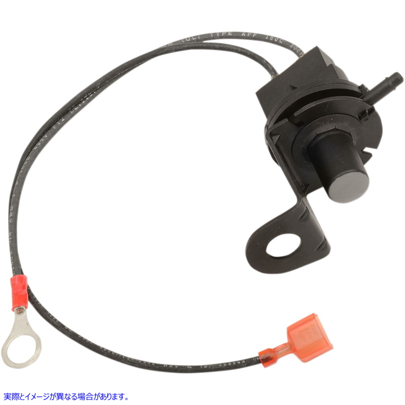 取寄せ 真空操作電気スイッチ（VOE） ドラッグスペシャリティーズ VOE Switch - 26557-83 2101-0005 21010005