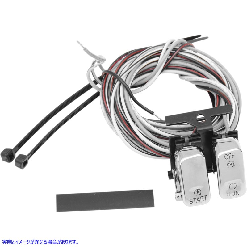 取寄せ ハンドルバースイッチ ドラッグスペシャリティーズ Switch Kit - Start/Stop - Chrome 2106-0083 21060083