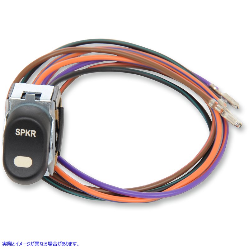取寄せ 内部フェアリングキャップ交換スイッチ ドラッグスペシャリティーズ Speaker Rocker Switch - '96-'13 FLT 2106-0233 21060233