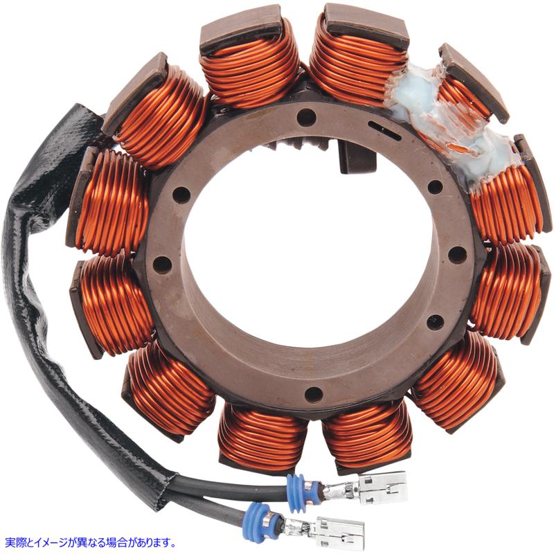 取寄せ コーティングされていないオルタネーターステーター ドラッグスペシャリティーズ Stator - '02-'05 FLT 2112-0206 21120206