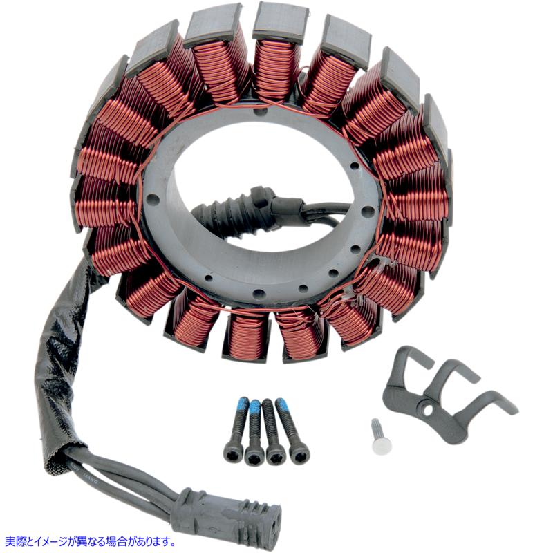 取寄せ コーティングされていないオルタネーターステーター ドラッグスペシャリティーズ Stator - '06-'16 FLT 2112-0330 21120330