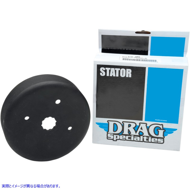 取寄せ オルタネーターローター ドラッグスペシャリティーズ Alternator Rotor - Harley Davidson 2112-0453 21120453