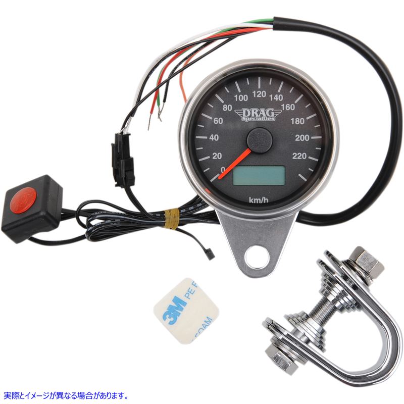 取寄せ 走行距離計/トリップメーターを備えたプログラム可能なミニ電子速度計 ドラッグスペシャリティーズ Programmable Mini Electronic Speedometer with Odometer/Tripmeter - 2.4 - Black 2210-0326 22100326