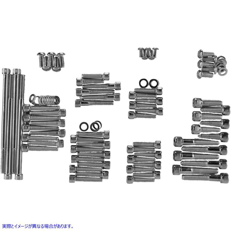 取寄せ ソケットヘッドボルトセット ドラッグスペシャリティーズ Bolt Kit - Knurled - Motor 2401-0564 24010564