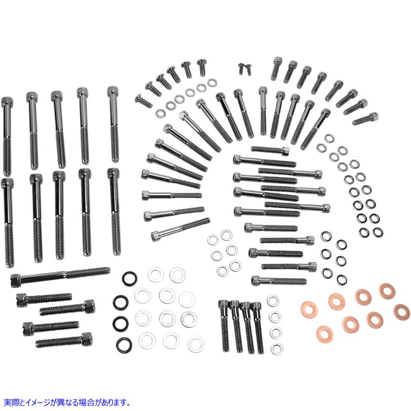 取寄せ ソケットヘッドボルトセット ドラッグスペシャリティーズ Bolt Kit - Knurled - Motor 2401-0566 24010566