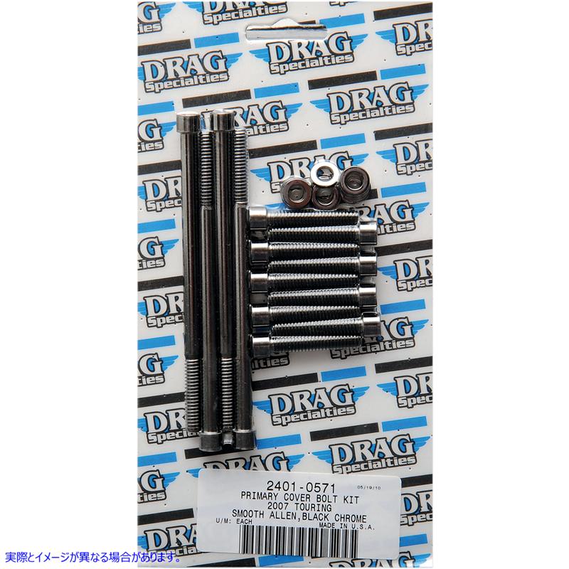 取寄せ ソケットヘッドボルトセット ドラッグスペシャリティーズ Bolt Kit - Smooth - Primary 2401-0571 24010571