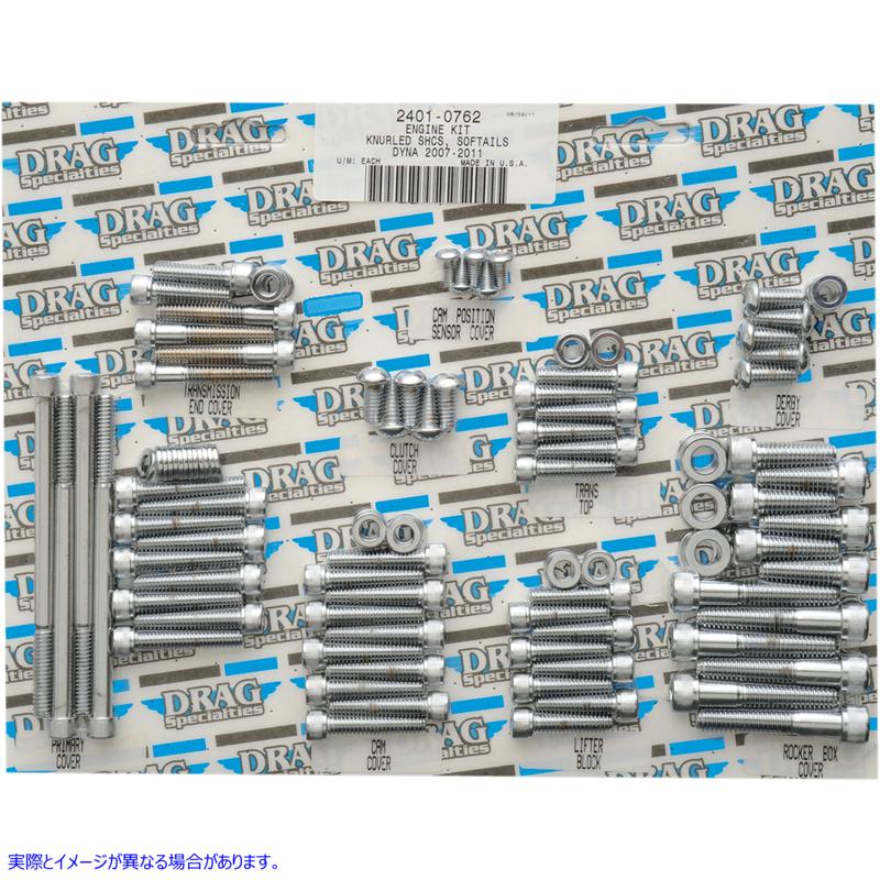 取寄せ ボルトセット ドラッグスペシャリティーズ Bolt Kit - Motor - Knurled - Softail 2401-0762 24010762
