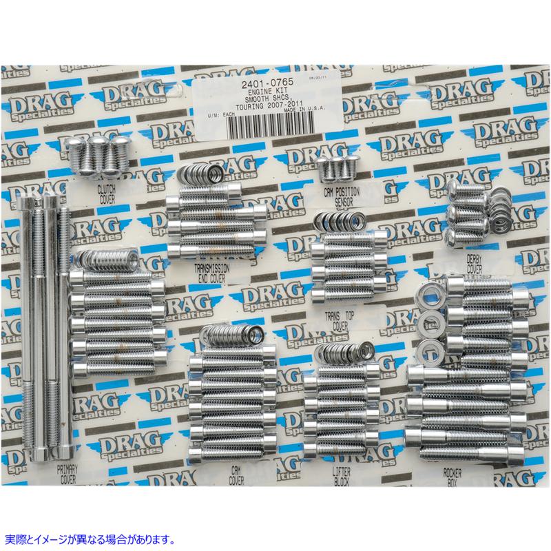 取寄せ ボルトセット ドラッグスペシャリティーズ Bolt Kit - Motor - Smooth - Touring 2401-0765 24010765