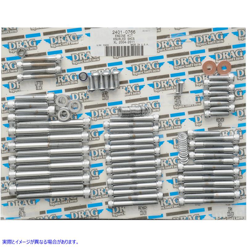 取寄せ ボルトセット ドラッグスペシャリティーズ Bolt Kit - Motor - Knurled - XL 2401-0766 24010766